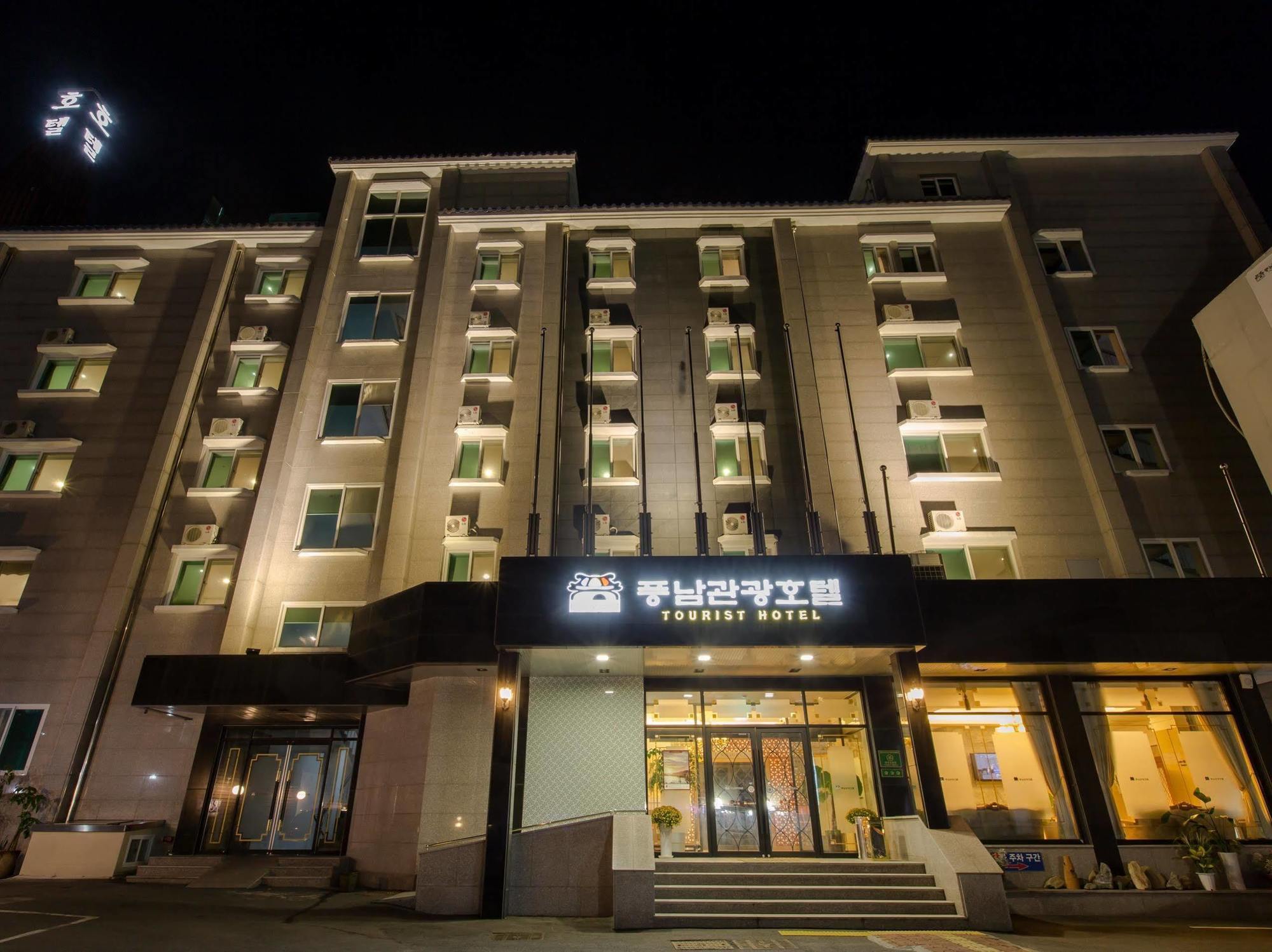 棚南观光酒店 全州市 外观 照片